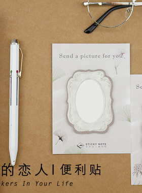EVA信的恋人 留言记事N次贴 便利贴 画框系列 4款可选