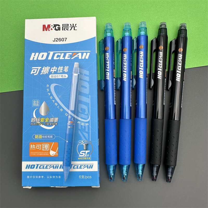 晨光热可擦笔按动中性笔晶蓝黑色