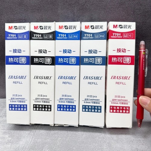 晨光热可擦笔芯按动式晶蓝黑色红