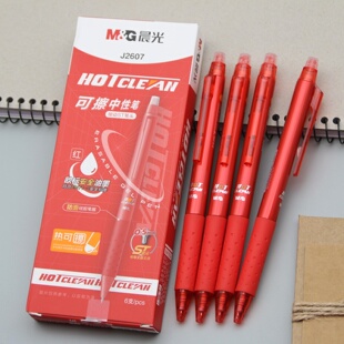 晨光红色可擦笔按动中性笔小学生专用三年级ST笔头红笔热敏替换芯