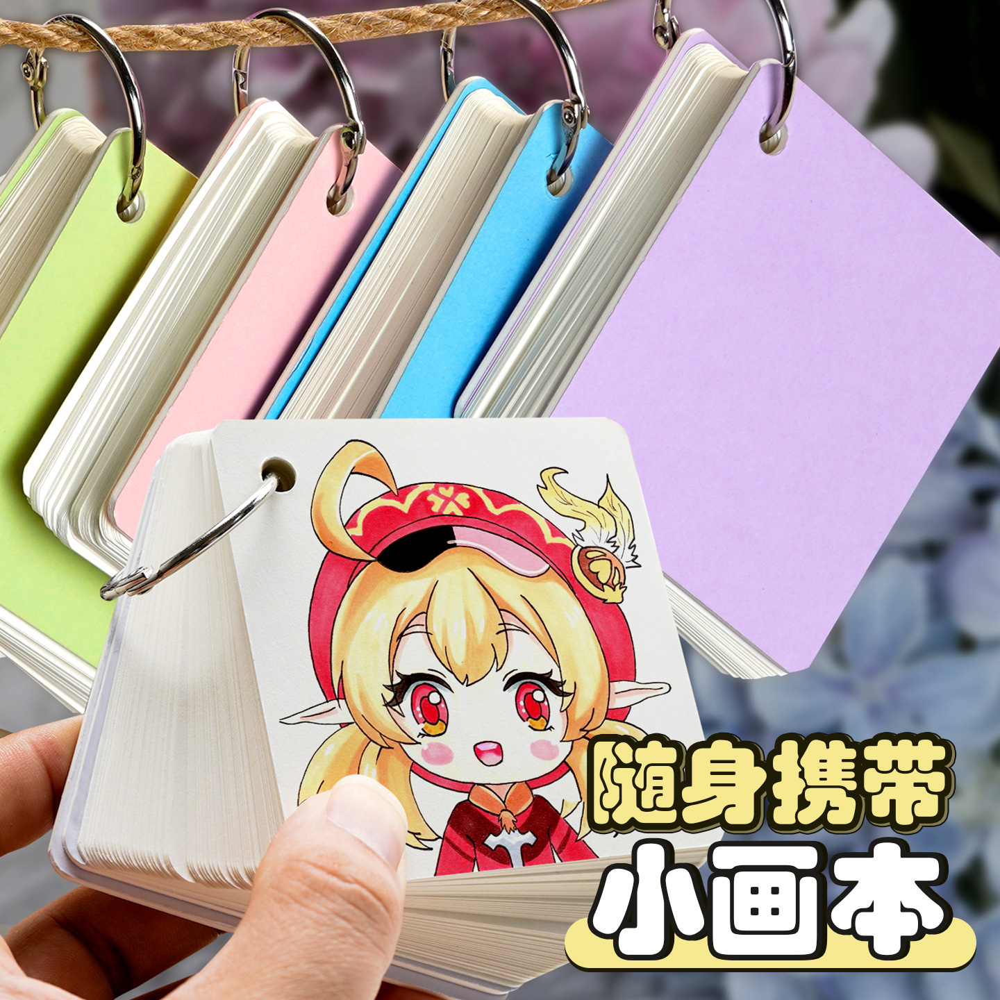 迷你摸鱼本随身手绘口袋本