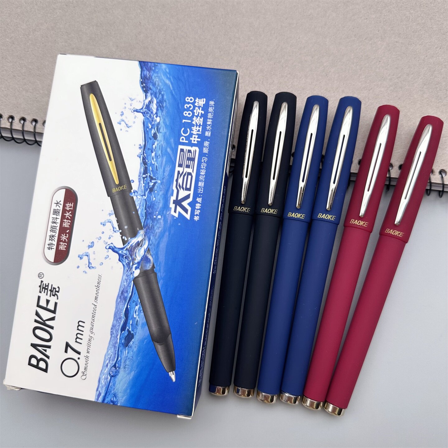 宝克中性笔0.7mm签字笔加粗大容量黑色水笔硬笔书法练字专用红笔