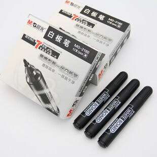 晨光MG 快干易擦水性笔办公大头会议白板用笔批发 2160可擦白板笔