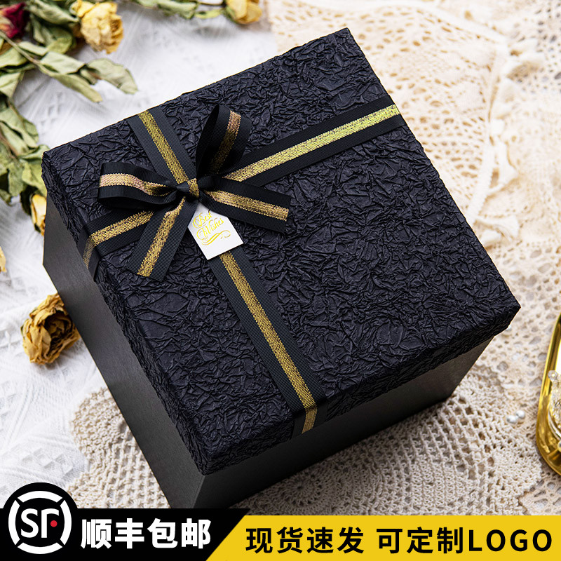 礼盒空盒礼品盒包装盒超大号黑色礼物盒生日盒男生款