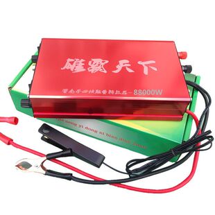 雄霸天下88000W逆变机头大功率12V电子等离子能量释放升压变压器