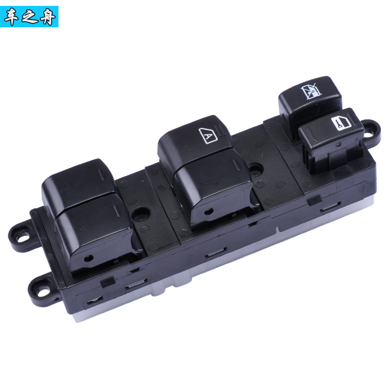 专用于玻璃升降器开关日产