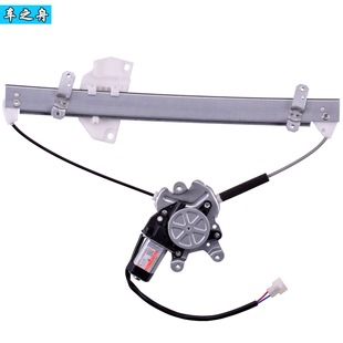 适用于东南菱帅玻璃升降器总成三菱蓝瑟菱悦V3电动车窗摇机配件