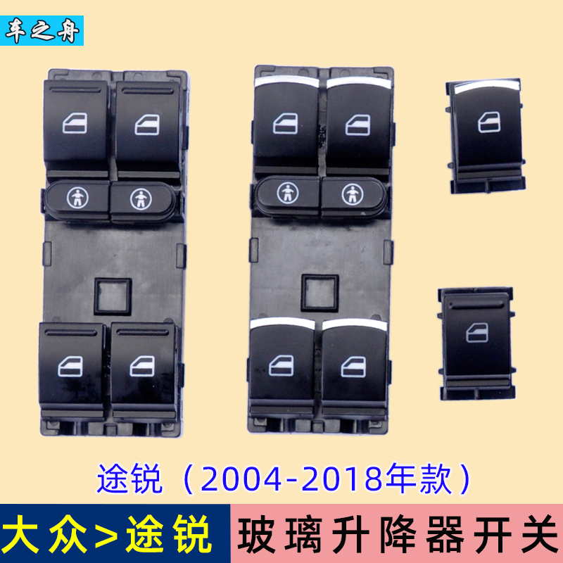 官方旗舰店 品质保障 直接安装 无需改动