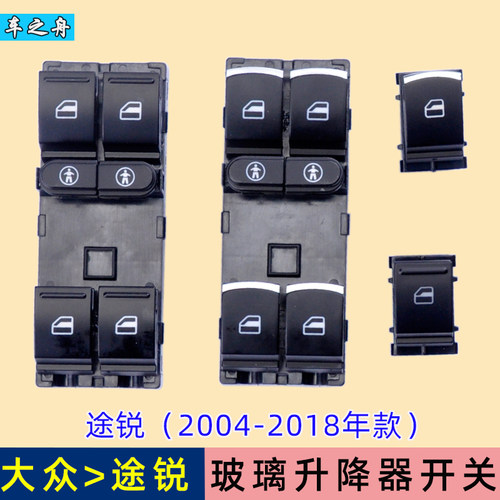 官方旗舰店 品质保障 直接安装 无需改动