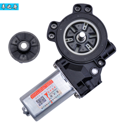 现代ix35瑞纳瑞起亚摇机电动车窗