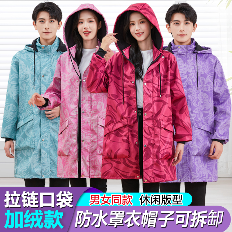 防水加绒罩衣男女成人长袖加厚保暖防尘防油厨房围裙拉链工作服