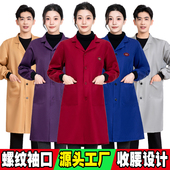 鑫昌蓝大褂工作服男女干活罩衣长袖 防尘耐脏透气劳保服定制 中长款