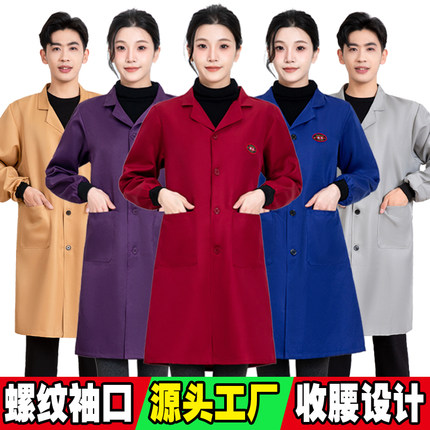 鑫昌蓝大褂工作服男女干活罩衣长袖中长款防尘耐脏透气劳保服定制