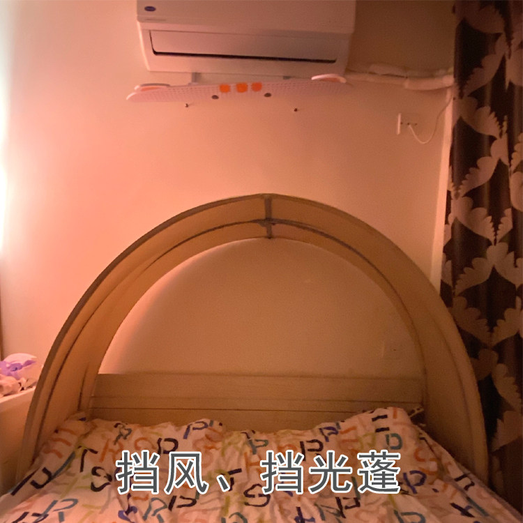 挡风挡光拱蓬纯棉帐篷成人床头用儿童床用挡空调风遮光布帘环保布