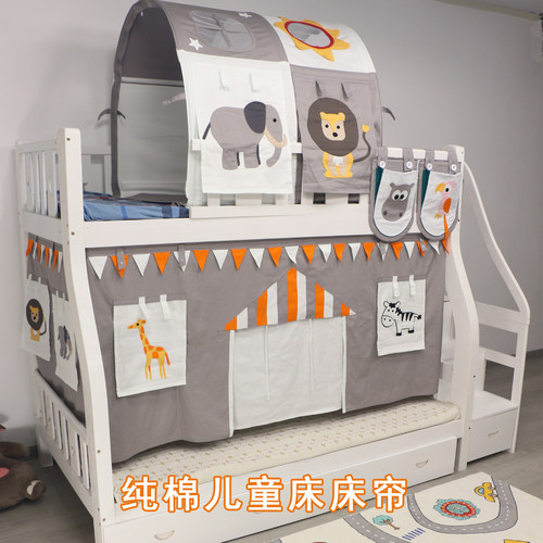 半高床纯棉遮光床帘围布床幔