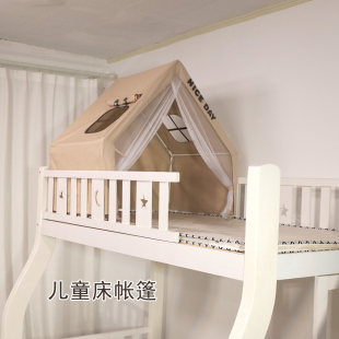 婴儿床帐篷小床布品蚊帐床幔儿童床纯棉环保布艺遮光布蓬防掉床帘