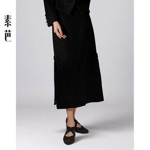 经典 新中式 直身休闲百搭长裙SK0700 提花半裙女秋季 素芭肌理感时尚