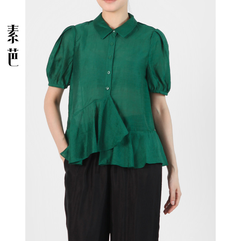 素芭日系泡泡袖绿色衬衫女夏季前短后长绑带收腰翻领上衣SS0678