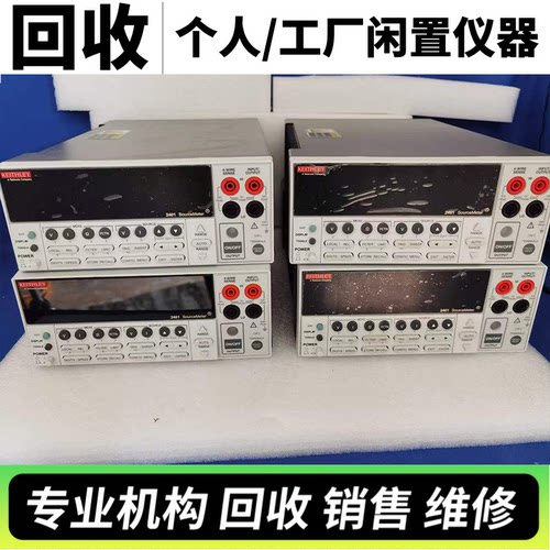回收吉时利Keithley 2401 2400 2400 2410 2420 2425 2440源表