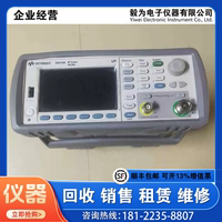 Agilent 安捷倫53210A 350MHz 射頻頻率計數(shù)器 頻率計/通用計數(shù)器