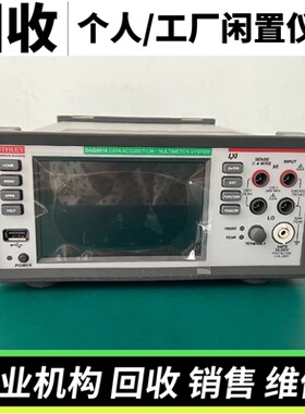 回收吉时利DMM6500 DMM7510 DAQ6510 DAQ7708 DAQ2700万用表