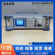 SMC100A SMA100A SMU200A 罗德与施瓦茨 维修R&S SMB100A SMA100B