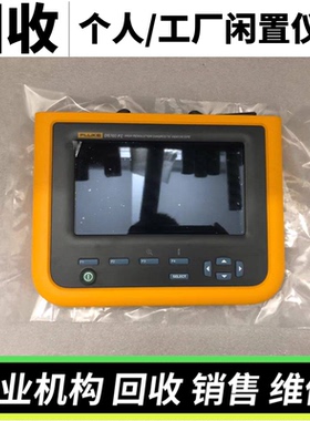 回收福禄克FLUKE DS703FC DS701弯曲工业内窥镜8.5MM/1.2M PROBE