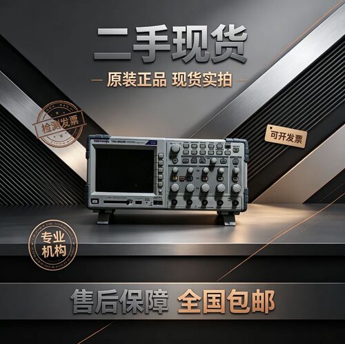出售原装泰克 Tektronix TDS2012B TDS2014B数字示波器
