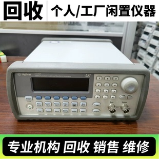 回收Agilen安捷伦33250A 33220A 53230A 33210A任意波形发生器