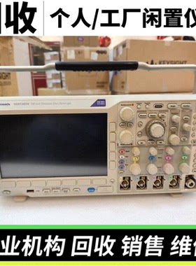 Tektronix泰克MDO3014 MDO3024 MDO3034 MDO3054 MDO3104示波器