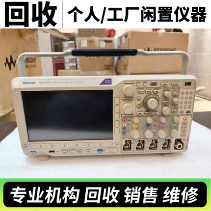 Tektronix泰克MDO3014 MDO3024 MDO3034 MDO3054 MDO3104示波器