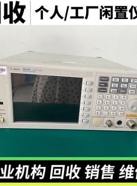 回收Agilent安捷伦N9320B射频频谱分析仪AGILENT N9320B