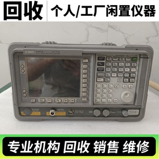 回收安捷伦AgilentE4402B E4404B E4405B E4407B E4408频谱分析仪