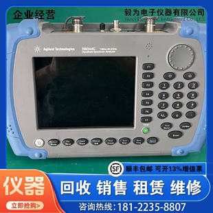 N9344C手持式 美国安捷伦Agilent 频谱分析仪9 kHz到20GHz 3dB带宽