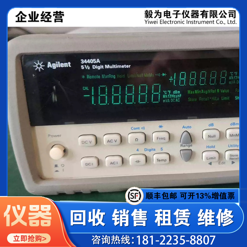 维修回收是德Keysight 34401A 34405A 34410A 34411A台式万用表