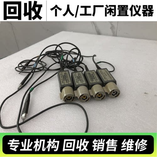 回收Tektronix泰克P7240 P6245 P6243 TAP1500 2500 3500有源探头