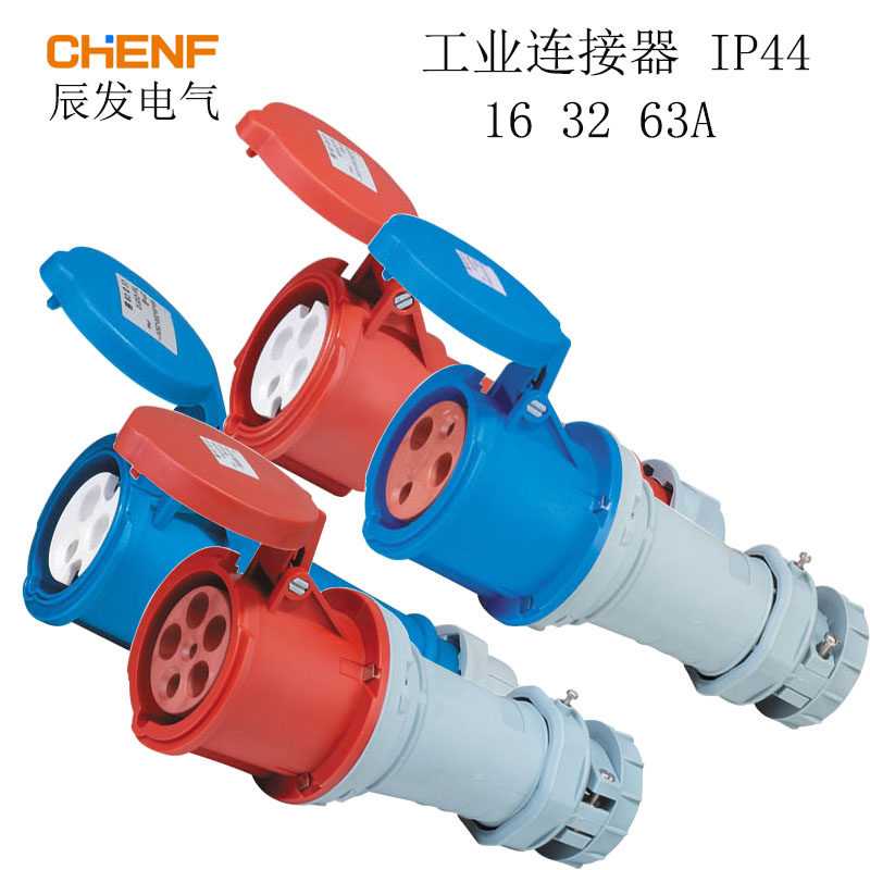 工业防水连接器公母对接航空电线