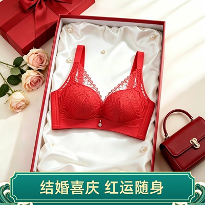 维多利亚乳胶无钢圈内衣女本命年红色蕾丝聚拢小胸显大文胸套装