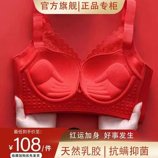 红色本命年乳胶内衣女小胸聚拢上托蕾丝新娘结婚鸿运文胸内裤 套装