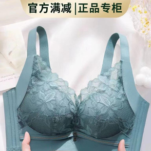 日本文胸正品 内衣女小胸聚拢显大无钢圈无磁防下垂上托