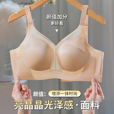 日本2025新款大胸显小文胸