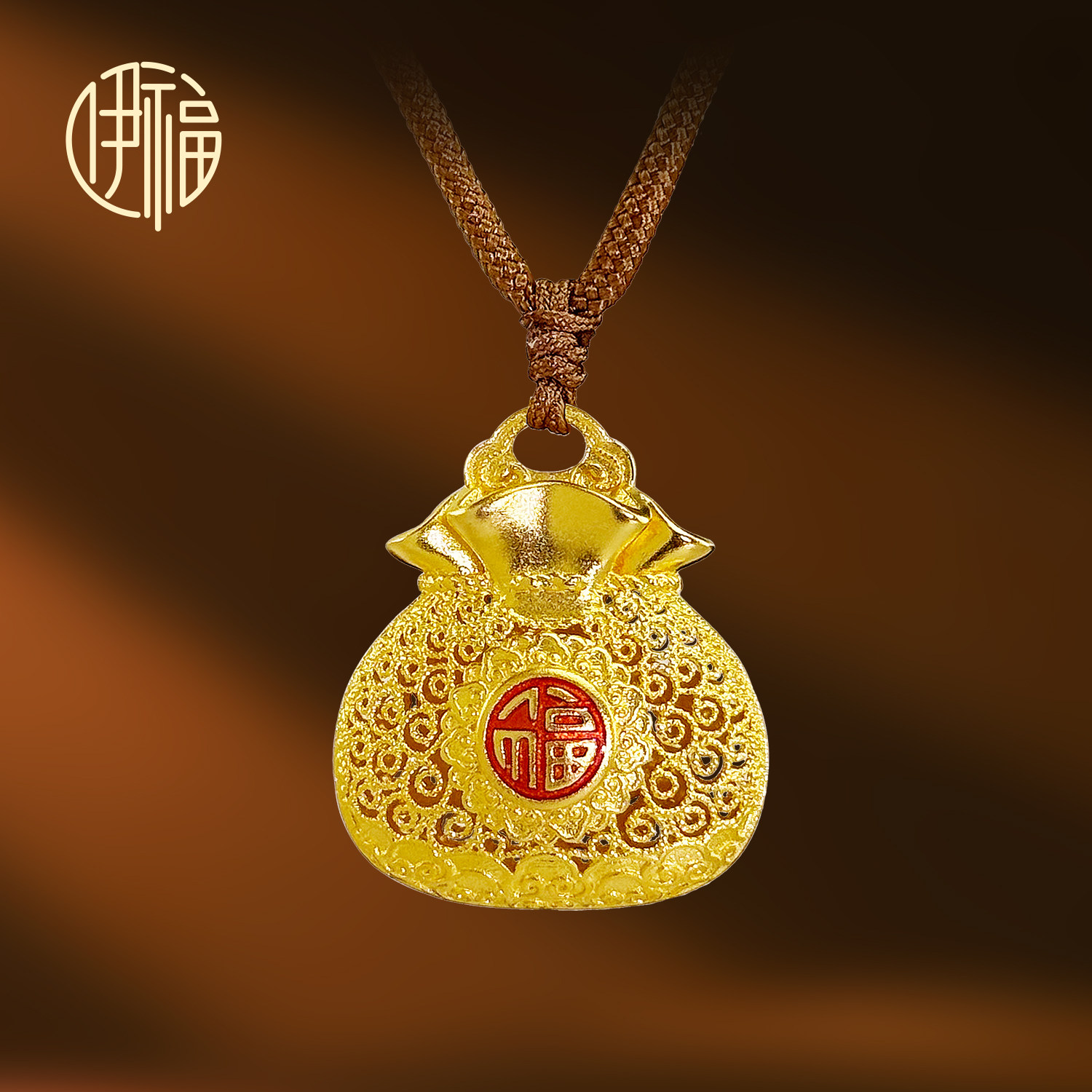 新中式足银镀金麒麟福袋吊坠(含绳)手工花丝新中式