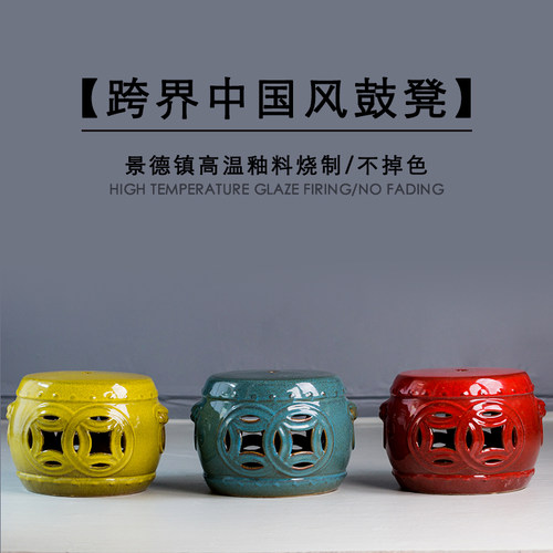 景德镇高温陶瓷鼓凳梳妆台卧室