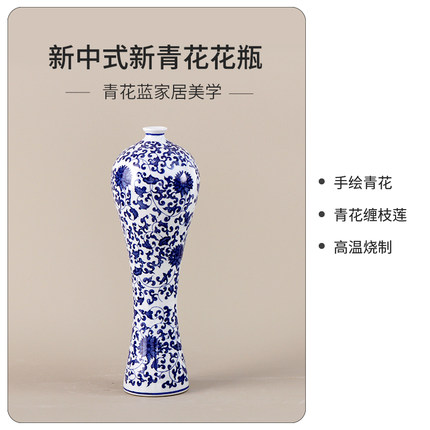 雨彤新品景德镇青花瓷缠枝莲陶瓷梅瓶美人瓶陶瓷花瓶高温烧制可水