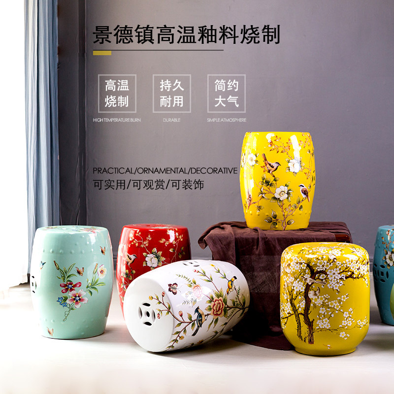 景德镇高温陶瓷凳子家居客厅装饰品落地摆件新中式家用瓷坐墩鼓凳