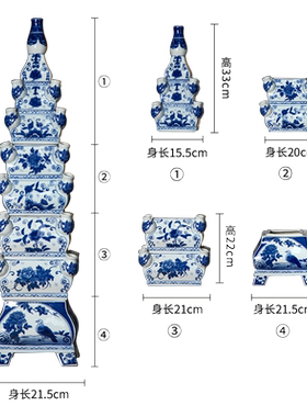 景德镇宝塔花瓶高温烧制可水培