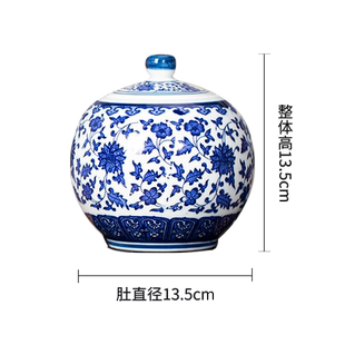 景德镇青花瓷缠枝莲陶瓷茶叶罐不带密陶瓷醒茶罐中式陶瓷罐摆件