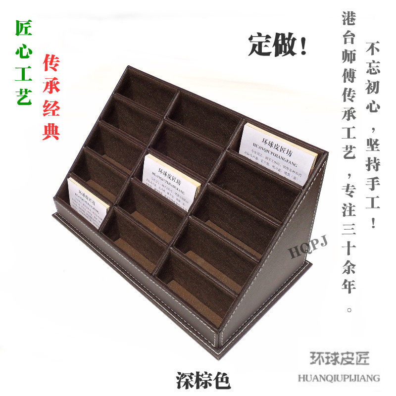 大容量皮革多层格桌面前台办公皮质名片盒卡盒收纳名片座商务定做|msdalam kategori Kamus elektronik/buku kertas elektronik/alat tulis, perumahan/perkara yang dipaparkan, kes kad - dari Buy2taobao.com untuk memberikan perkhidmatan ejen Taobao profesional membeli