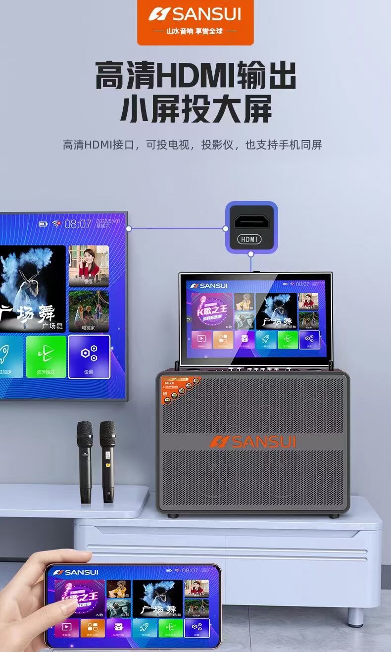 山水音响K5003广场舞手提跳拉杆广场音箱/户外音