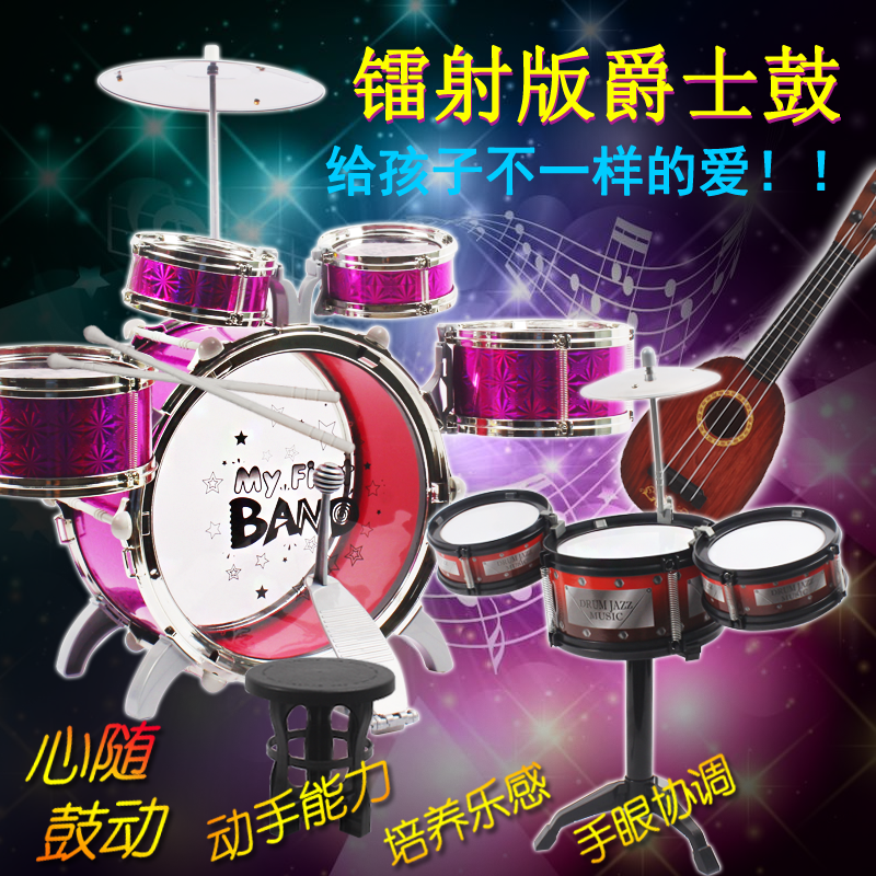 架子鼓玩具儿童仿真爵士鼓超大号音乐敲打乐器初学者宝宝1-3-6岁